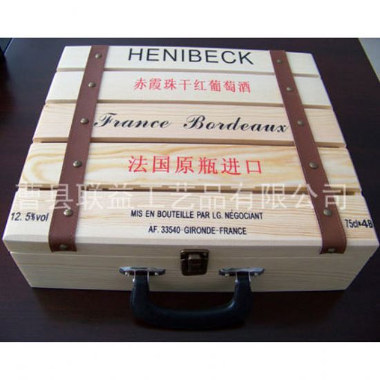 點擊查看詳細信息<br>標(biāo)題：酒盒LY-1013 閱讀次數(shù)：3216